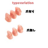 フィンガーマネキン 同タイプ4個セット ネイルアート | PlusNao | 詳細画像9 