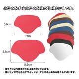 かかと修理パッチ 4枚セット かかと補修材 | PlusNao | 詳細画像11