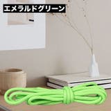 紐 ひも 交換用 | PlusNao | 詳細画像10