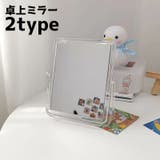 卓上ミラー スタンドミラー 鏡 | PlusNao | 詳細画像1 