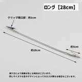 メモクリップ 単品 1個 | PlusNao | 詳細画像11 