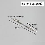メモクリップ 単品 1個 | PlusNao | 詳細画像9 