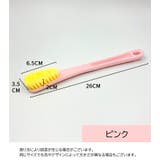 シューズブラシ 単品 1個 | PlusNao | 詳細画像14