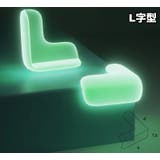 コーナーガード 2個セット 夜光 | PlusNao | 詳細画像9