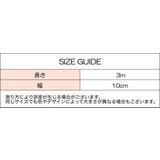 配線カバー 3m フラットモール | PlusNao | 詳細画像15