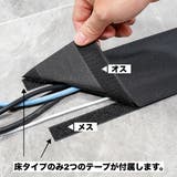 配線カバー 3m フラットモール | PlusNao | 詳細画像3
