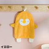 ループ付きタオル 子供 キッズ | PlusNao | 詳細画像12 