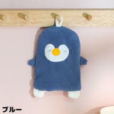 ループ付きタオル 子供 キッズ | PlusNao | 詳細画像14 