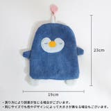 ループ付きタオル 子供 キッズ | PlusNao | 詳細画像15 