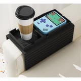 サイドテーブル 肘置き用テーブル ソファー用 | PlusNao | 詳細画像2