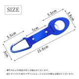 ペットボトルホルダー ドリンクホルダー カラビナ付き | PlusNao | 詳細画像16