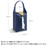 車用ティッシュケース ティッシュカバー ボックスティッシュ | PlusNao | 詳細画像14