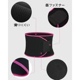 サウナベルト トレーニングベルト レディース | PlusNao | 詳細画像10 