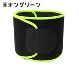 サウナベルト トレーニングベルト レディース | PlusNao | 詳細画像17 