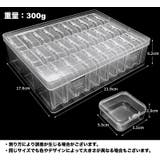小物収納ケース 小分けケース30個入り ビーズ収納 | PlusNao | 詳細画像14 