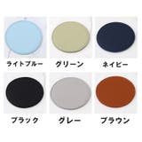 コースター コップ置き グラス置き | PlusNao | 詳細画像16