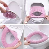 便座カバー トイレカバー O型 | PlusNao | 詳細画像11