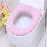 便座カバー トイレカバー O型 | PlusNao | 詳細画像2