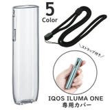 IQOS アイコス イルマワン | PlusNao | 詳細画像1
