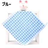 ハンドタオル 同色2枚セット ループ付き | PlusNao | 詳細画像14 