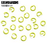 丸カン つなぎパーツ 約100個セット | PlusNao | 詳細画像11 