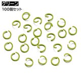 丸カン つなぎパーツ 約100個セット | PlusNao | 詳細画像12 
