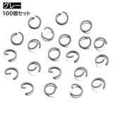 丸カン つなぎパーツ 約100個セット | PlusNao | 詳細画像13 