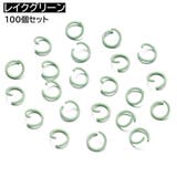 丸カン つなぎパーツ 約100個セット | PlusNao | 詳細画像14 