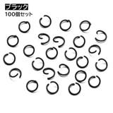 丸カン つなぎパーツ 約100個セット | PlusNao | 詳細画像5 