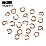 丸カン つなぎパーツ 約100個セット | PlusNao | 詳細画像6 