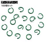 丸カン つなぎパーツ 約100個セット | PlusNao | 詳細画像9 