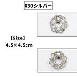 シューズクリップ 同タイプ2個セット 1足分 | PlusNao | 詳細画像15 