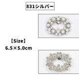 シューズクリップ 同タイプ2個セット 1足分 | PlusNao | 詳細画像17 