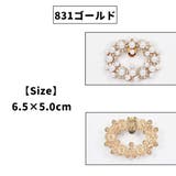 シューズクリップ 同タイプ2個セット 1足分 | PlusNao | 詳細画像18 