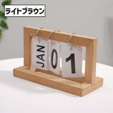卓上カレンダー 日めくり 万年カレンダー | PlusNao | 詳細画像12