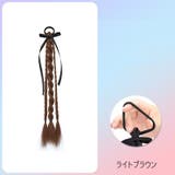 エクステ エクステンション ゴム付き | PlusNao | 詳細画像10