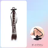 エクステ エクステンション ゴム付き | PlusNao | 詳細画像9