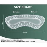 靴ズレ防止パッド 踵用 かかと用 | PlusNao | 詳細画像11