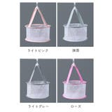メイクブラシ乾燥ネット ドライネット メイク用品 | PlusNao | 詳細画像6