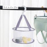メイクブラシ乾燥ネット ドライネット メイク用品 | PlusNao | 詳細画像7