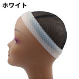 ウィッグ固定バンド 単品 1個 | PlusNao | 詳細画像12