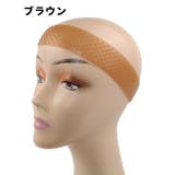 ウィッグ固定バンド 単品 1個 | PlusNao | 詳細画像16