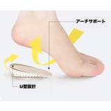 シークレットインソール 2 5cm | PlusNao | 詳細画像5
