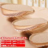 シークレットインソール 1 5cm | PlusNao | 詳細画像2