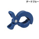 ブランケットクリップ 2個セット ベビーカークリップ | PlusNao | 詳細画像17