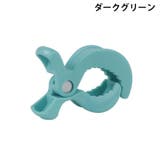 ブランケットクリップ 2個セット ベビーカークリップ | PlusNao | 詳細画像18