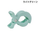 ブランケットクリップ 2個セット ベビーカークリップ | PlusNao | 詳細画像19