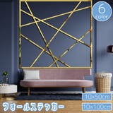 ウォールステッカー 10枚セット 5枚セット | PlusNao | 詳細画像1