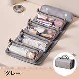 化粧ポーチ コスメポーチ トラベルポーチ | PlusNao | 詳細画像15 