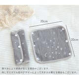 抱っこ紐用カバー 1枚 単品 | PlusNao | 詳細画像10